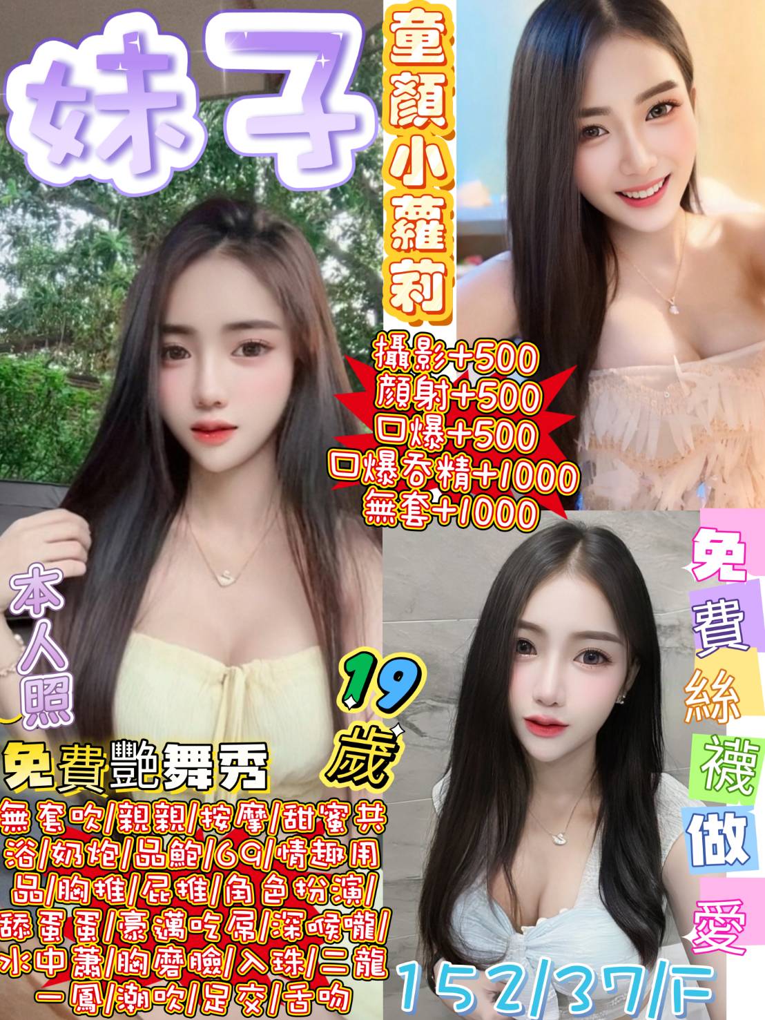 澎湖 夕陽 36F|21